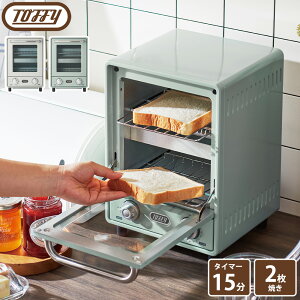 Toffy I[ug[X^[ gtB[ c^ 2i 2Ă ^C}[15 x 1000W gC g[ Vst g[Xg O^ َq pĂ ɓxߊ hi