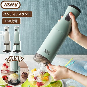 �����X�� Toffy �R�[�h���X �ӂ�ӂ킩���X�� �����X�@ �n���f�B ��� 2WAY �d�� ���� �o���X �Ή� �ӂ�ӂ� �V�����V���� �n���� ���炩 ���X�J�b�v�t�� SNS�f�� USB�[�d �Ⓚ�t���[�c �ȒP��