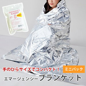 h A~uPbg gїp y RpNg 130×210cm A~ѕz 펞 ۉV[g ~ hЗpi AEghA ^  X|[cϐ tFX G}[WFV[uPbg ~jp