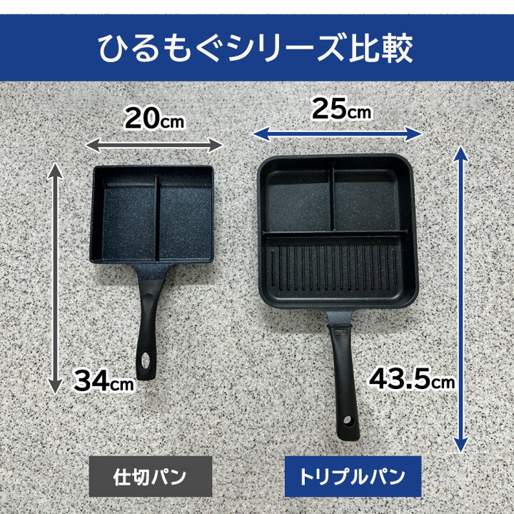 楽天市場】【おまけ特典付】 フライパン 仕切り 3つ お弁当 仕切り 