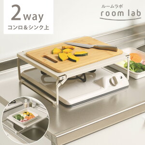 RJo[ 1 [{ RJo[ WJo[ RK[h KXR Jo[ 1 ܂肽 ƃXy[X 2way R VN ~jLb` Ƒ ꎞu room lab a