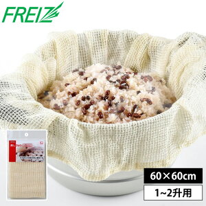 z lbg 1`2p 60×60cm ӂz ~z    ZC 100%   Ԕ   VE}C GEC atCY W[ENbN GC-172