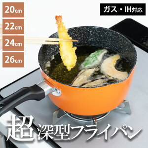 tCp [^ 20cm 22cm 24cm 26cm ih KX IHΉ [ y 䥂ł g ς ϕ g g łtȂ ɂ tbfH  ȒP [ }`p MKtbJ a