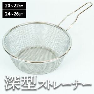 gU [^ g 20cm 22cm 24cm 26cm g̃U ؂ XeX tU  g 䥂 [ ǂ  gU VՂ tCh|eg KtbJNEO [^pp X