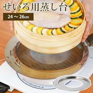  󂯑   24`26cm tCpΉ ZC ؃ZC     ܂ ؂܂   X`[}[     ӂ ق ho