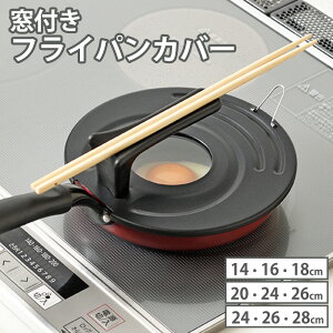 tCpJo[ t Jo[ X^h 14 16 18 20 24 26 28cm W ӂ t^ [YII KXt   y ӂfH ݂艺 Ēu atCY