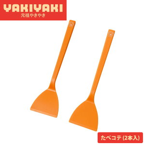 DݏĂ w 2{ ւ tCԂ ^[i[ Jbg u Ԃ ؂蕪 iC ϔM N  Ԃpw H@Ή { 񂶂Ă c₫₫ ׃Re atC