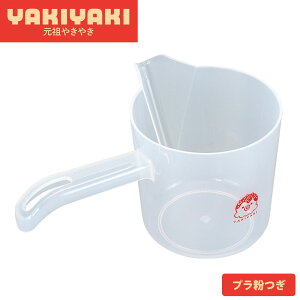  820ml   ₷ ϔM H@Ή { DݏĂ Ă 񂶂Ă y vX`bN  c₫₫ v atCY