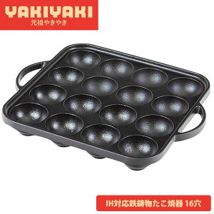 Ăv[g 16 IHΉ JZbgR S S Ă Jӂ ^Rp Lv AEghA c₫₫ IHΉSĊ 16 atCY