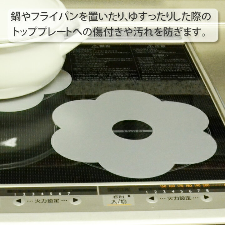 最安値】 IHヒーターに置くだけで ヒーターの焼け焦げやキズをガード 丸洗いできる 耐熱温度250度の シリコンマット Ihシリコンマット 鍋 敷き discoversvg.com 最安値】 IHヒーターに置くだけで ヒーターの焼け焦げやキズをガード 丸洗いできる 耐熱温度250度の シリコンマット Ihシリコンマット 鍋 敷き discoversvg.com