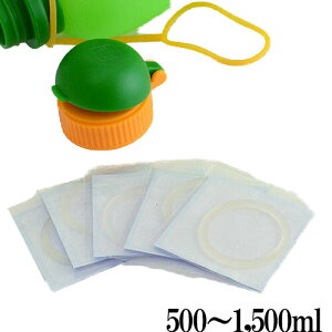 viv VR{gANeBu փpbL 5Zbg500mlE700mlE1000mlE1500mlppbL LbvpbL ӂpbL  }O{g i p[c