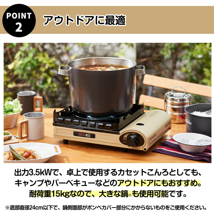 楽天市場】イワタニ カセットコンロ ケース付 カセットフー 風まるIII 