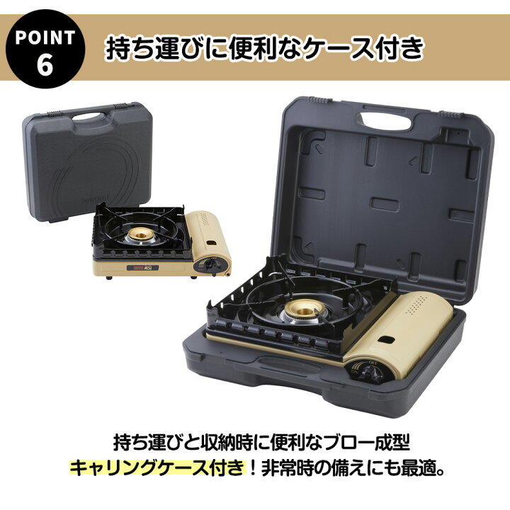 楽天市場】イワタニ カセットコンロ ケース付 カセットフー 風まるIII 