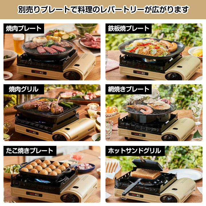 楽天市場】イワタニ カセットコンロ ケース付 カセットフー 風まるIII 