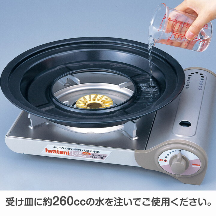 岩谷（イワタニ） 焼肉プレート(L) CB-A-YPL Iwatani kirimaja.garuda-indonesia.com