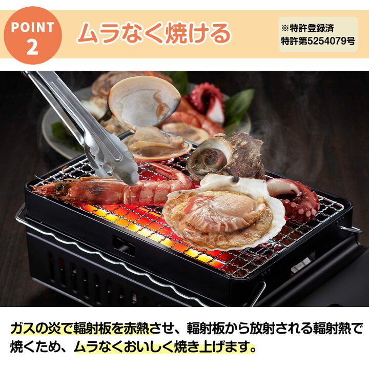 楽天市場】イワタニ カセットガス 炉ばた焼器 炙りやII CB-ABR-2 炙り  