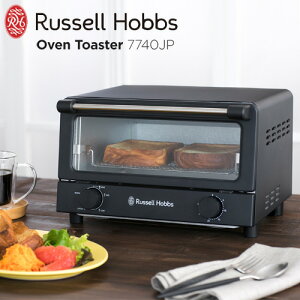 ���b�Z���z�u�X �I�[�u���g�[�X�^�[ �X�e�����X Russell Hobbs 7740JP / �}�b�g�u���b�N 7740JP-BK