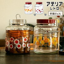 楽天市場】レトロ（素材（キッチン用品）ガラス）（保存容器 