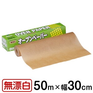 NbLOV[g I[uy[p[ Y 30×50m 09646NA Ɩp e dqW I[ug[X^[ I[u Օi Lb`pi ٗpi { At@~bN