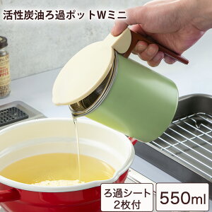 IC|bg 0.55L Y߃|bg  h |bg Y߃V[g ԕt { 550ml Y h hߊ t   pi ۑ ӂfH L