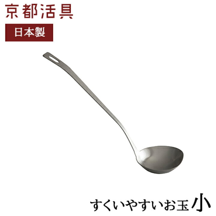 迅速な対応で商品をお届け致します 京都活具 しりしり器 千切 太 5.5mm スライサー 調理器 日本製 オクムラ discoversvg.com 迅速な対応で商品をお届け致します 京都活具 しりしり器 千切 太 5.5mm スライサー 調理器 日本製 オクムラ discoversvg.com