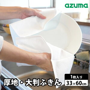 ӂ n唻ӂ 1 傫 Lb`NX Lb`^I JE^[NX 33×60cm z 䏊ӂ @ @ ^I z H H@ [  AY}H