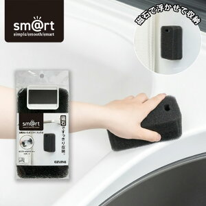 smrt 􂢃X|WHtbNt AY}H | [ }Olbg X}[g smart  CX|W oXX|W |  ʂ߂ Jr h~@2w\