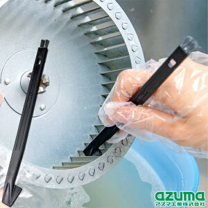 �A�Y�}�W�b�N ���C��X�N���[�p�[ �A�Y�}�H�� �|�� �V���b�R�t�@�� �H �w�� �u���V �L�b�`�� ������ ��� ���� ������ �i�C���� �X�e�B�b�N �K���X�t�@�C�o�[ �N�� ��|�� �O�b�Y