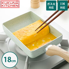 【要エントリー★6/4 20時～抽選最大100%ポイント還元★】フライパン 卵焼き器 エッグパン 玉子焼き 18cm ヒスイ & ダイヤモンドコーティング 直火 ガス火 ih IH 対応 セラミック 翡翠 フライパン 軽い 軽量 こびりつきにくい 汚れにくい ギフト プレゼント