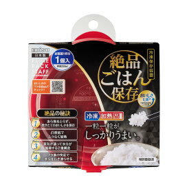 【ラスト1点】エビス プライムパックスタッフ 絶品ごはん保存 1個入り PPS-6200 2重構造 保存容器 プラスチック ごはん保存 電子レンジ 冷凍保存 お茶碗1杯分 ふっくら 180g 250ml 電子レンジ対応 日本製