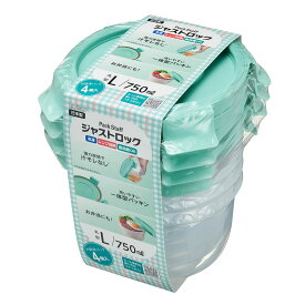 パックスタッフ ジャストロック丸型L・4コ入 PL-3171 750ml 保存容器 プラスチック 4点ロック お弁当箱 密閉 漏れない 開け閉めしやすい 日本製 冷凍 電子レンジ対応 エビス