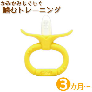 赤 バナナ おしゃぶり はがための人気商品 通販 価格比較 価格 Com 赤 バナナ おしゃぶり はがための人気商品 通販 価格比較 価格 Com