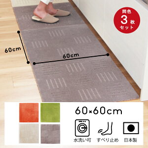 @Ő􂦂 Lb`}bg WCg}bg s^vX60×60cm F3 Lb`}bg 180 }bg { ~ CeA G @ 􂦂 k Vv gݍ킹R TC