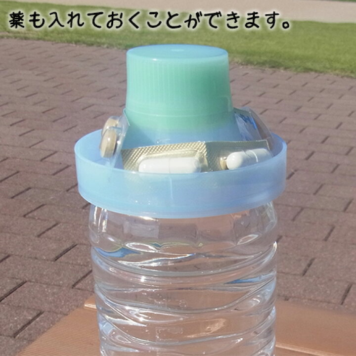 楽天市場 ペットボトル コップ 日本製 キャップラス クモ 生活雑貨 ココ笑店 楽天市場 ペットボトル コップ 日本製 キャップラス クモ 生活雑貨 ココ笑店