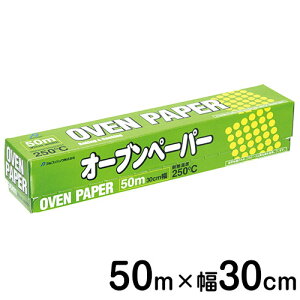 { NbLOV[g At@~bN I[uy[p[  30×50m 09632E NbLOV[g Ɩp