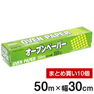 クッキングシート 業務用 アルファミック クッキングペーパー オーブンペーパー オーブンシート まとめ買…