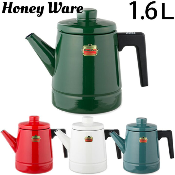 楽天市場 ホーロー ケトル 1 6l 富士ホーローソリッドシリーズコーヒーケトル コーヒーポット ハニーウェア Honeyware Solidseries 琺瑯 Ih対応 おしゃれ かわいい 北欧 やかん 人気 大容量 Sd 1 6cp 生活雑貨 ココ笑店