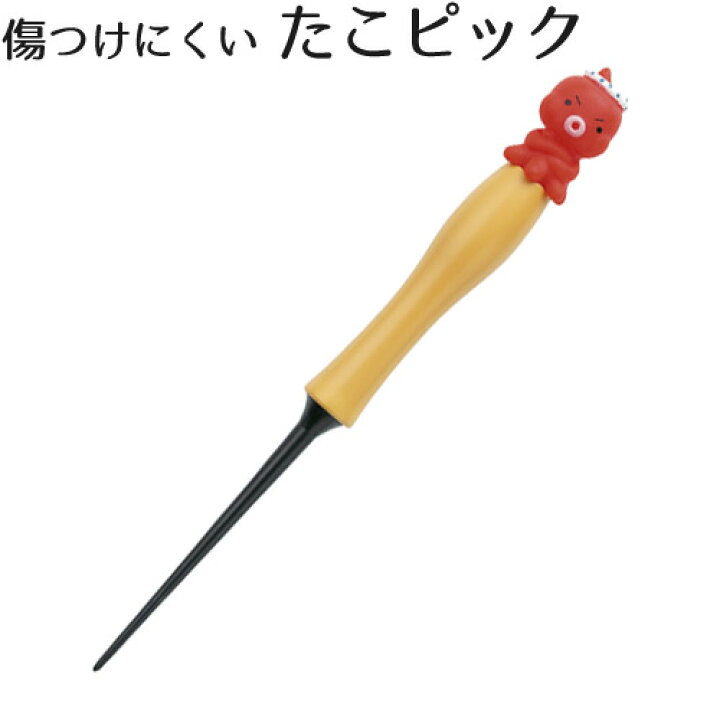 楽天市場 たこ焼き ピック タコやん 傷つけにくいたこピック Ds 1017 グッズ 日本製 たこ焼き器 フッ素加工 貝印 まいど本舗 プラスチック製 キッチン キッチン用品 調理道具 たこ焼きパーティー タコパ タコ焼き パーティグッズ かわいい たこピック インスタ映え