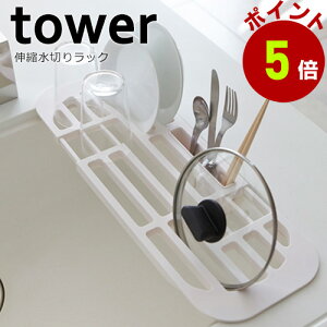 R tower Lk؂胉bN ^[ ؂胉bN VN ؂g[ M Rbv OX H Jg[ X^h ؂ X yamazaki