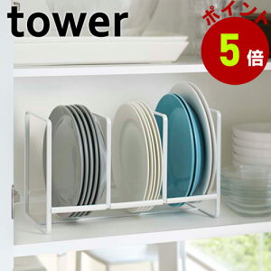 R tower fBbVbN ^[ Ch L^[V[Y Lb`pi Lb`c[ [ H[ H헧 HI X`[ Xgbp[ c33×16.5×20cm bN