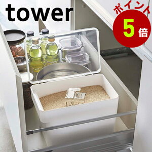 R tower  VNĂт^[ 5kg vʃJbvt zCg