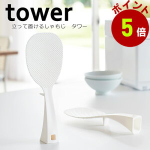 R tower Ēu邵 Ȃ     u | ە(2871/2872)