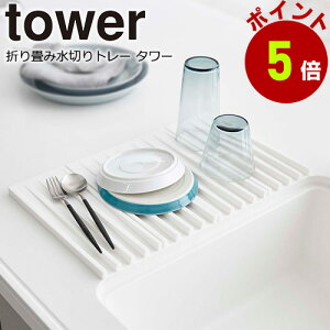 R tower ܂ ؂g[zCg 3835 / ubN 3836