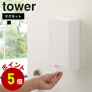 R tower }XNP[X ^[ }XN[  }Olbg }XNz_[ ^[V[Y yamazaki