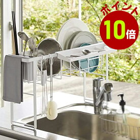 楽天市場 洗っ た 後 食器 置き場の通販 楽天市場 洗っ た 後 食器 置き場の通販
