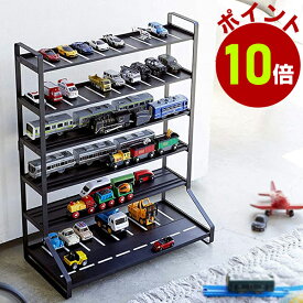 楽天市場 ミニカー 収納の通販