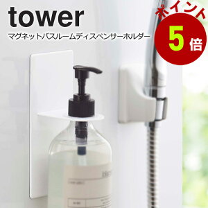 R tower}Olbg oX[ fBXyT[z_[ ^[ |v C Vv[{g   {g  yamazaki