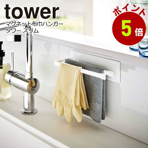 }OlbgzЃnK[@^[ tower Lb` 䏊 ӂ@nK[@[ R ^[V[Y