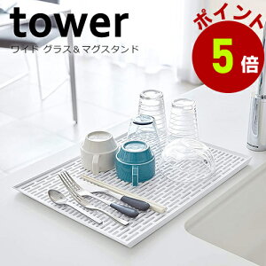 R tower Ch OX}OX^h ^[ ؂g[ ؂gC zCg
