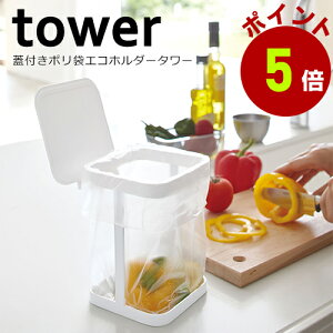 tower Wt|܃GRz_[ R tower Lb`X^h | ݔ GRz_[ |GR ӂt t^t ^[V[Y R